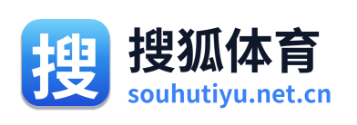 搜狐体育